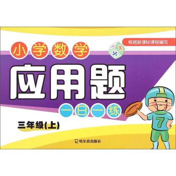 С�W(xu��)��(sh��)�W(xu��)��(y��ng)���}һ��һ��.���꼉(j��).��2015