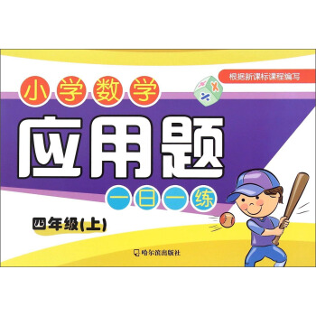 С�W(xu��)��(sh��)�W(xu��)��(y��ng)���}һ��һ��.���꼉.��2015