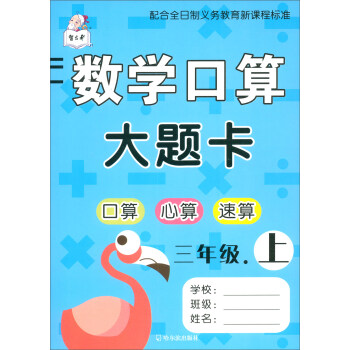 ��(sh��)�W(xu��)������}�������꼉��