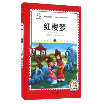 �t�ǉ�(m��ng)����ɫע�����b�棩