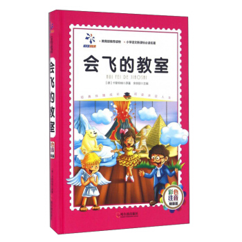 ���w�Ľ��ң���ɫע�� ���b�棩