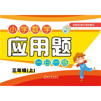 С�W(xu��)��(sh��)�W(xu��)��(y��ng)���}һ��һ�������꼉(j��)��