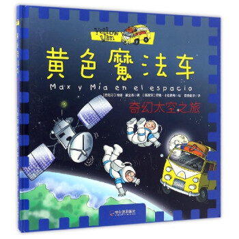 �Sɫħ��܇�����̫��֮��