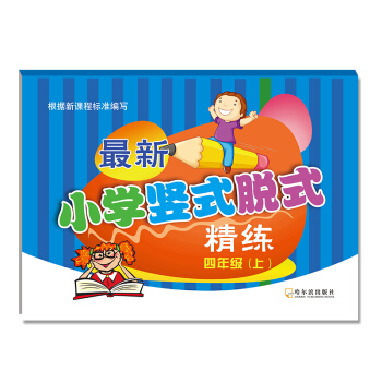 ����С�W(xu��)�QʽÓʽ����.���꼉(j��).��