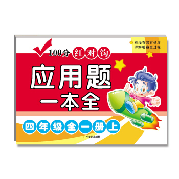 100�ּt���^�����}һ��ȫ�����꼉.ȫһ��