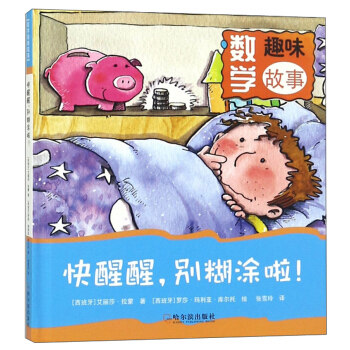 ���������e��Ϳ����/��(sh��)�W(xu��)Ȥζ����