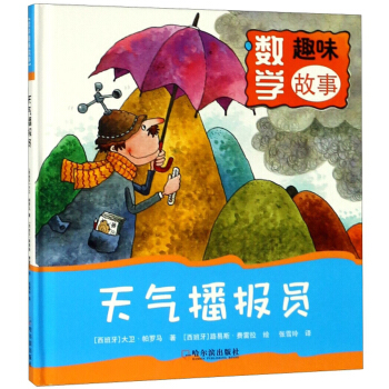 ��ⲥ��(b��o)�T/��(sh��)�W(xu��)Ȥζ����