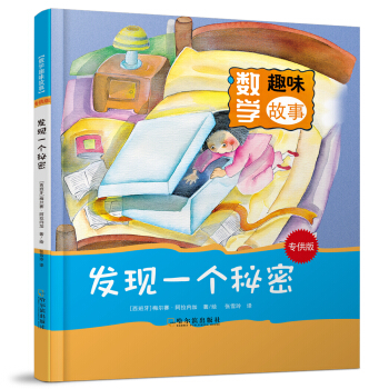 �l(f��)�F(xi��n)һ�����ܣ������棩/��(sh��)�W(xu��)Ȥζ����