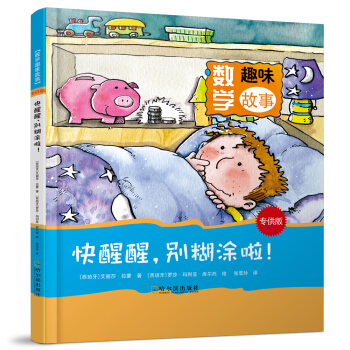 ���������e��Ϳ�����������棩/��(sh��)�WȤζ����