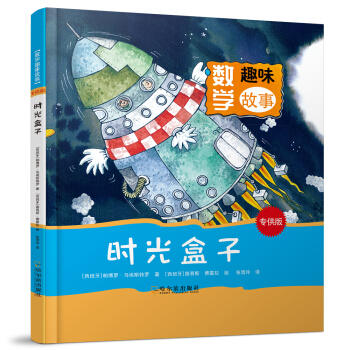 �r(sh��)����ӣ������棩/��(sh��)�W(xu��)Ȥζ����