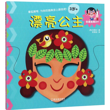 Ư��������3�q+��/��(chu��ng)�����DIY