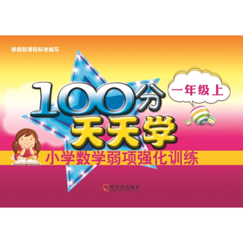 2019-100������WС�W��(sh��)�W��헏���Ӗ��.һ�꼉��