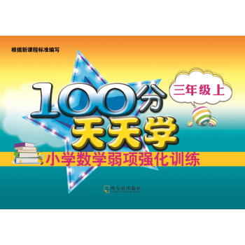 2019-100������W(xu��)С�W(xu��)��(sh��)�W(xu��)���(xi��ng)��(qi��ng)��Ӗ(x��n)��.���꼉(j��)��