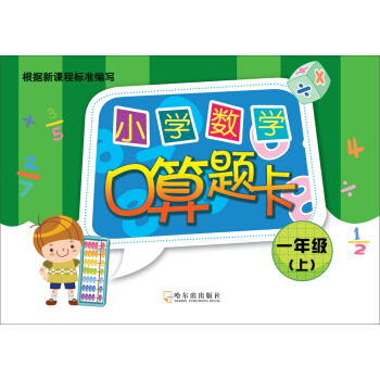 2019С�W(xu��)��(sh��)�W(xu��)�����}��.һ�꼉��