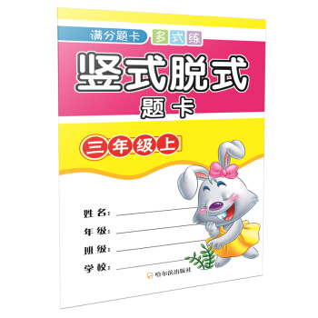 2019�QʽÓʽ�}��.���꼉(j��)�ϣ��M���}����ʽ����