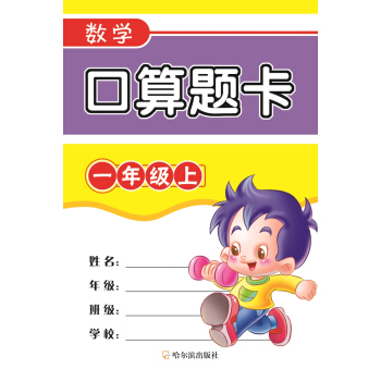 2019��(sh��)�W(xu��)�����}��.һ�꼉��