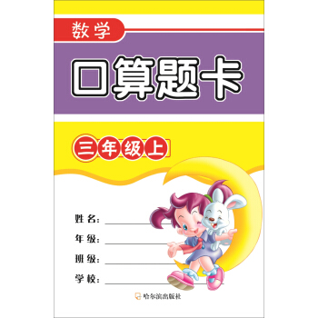 2019��(sh��)�W(xu��)�����}��.���꼉��