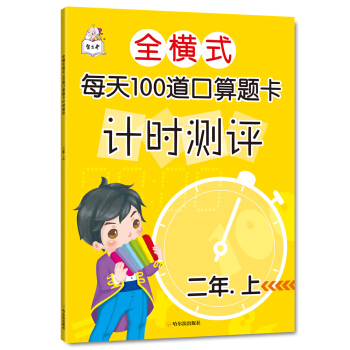 ȫ�Mʽÿ��100�������}��Ӌ(j��)�r(sh��)�y(c��)�u(p��ng).������