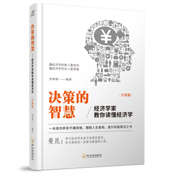 �Q�ߵ��ǻۣ���(j��ng)��(j��)�W(xu��)�ҽ����x����(j��ng)��(j��)�W(xu��)