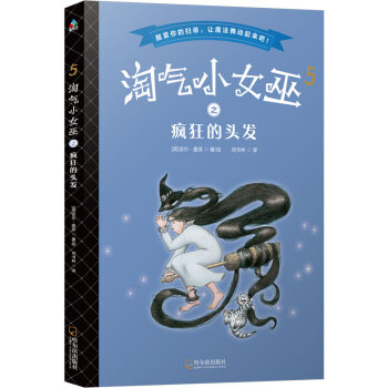 �Ԛ�СŮ��5��������^�l(f��)��ƽ�b��ɭ���~ͯ��