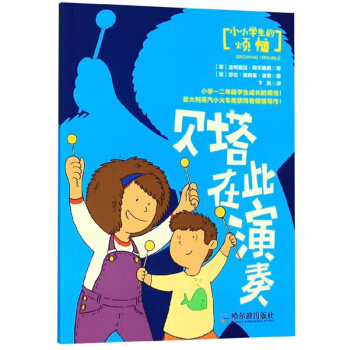 ؐ���ڴ�����/СС�W(xu��)���ğ���