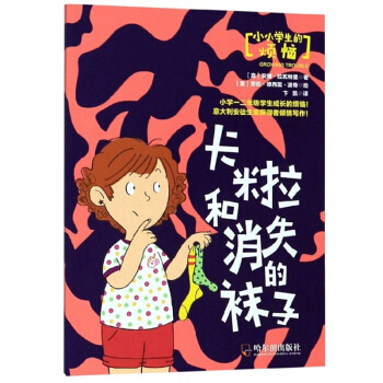 ����������ʧ���m��/СС�W(xu��)���ğ���