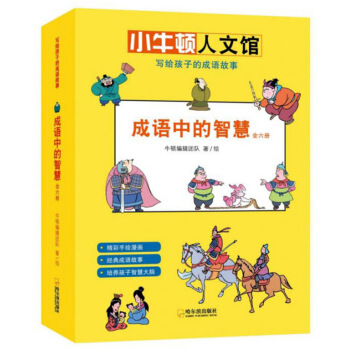 ͯ������Сţ�D�����^���o���ӵĳ��Z���£����Z�е��ǻۣ����bȫ6�ԣ�