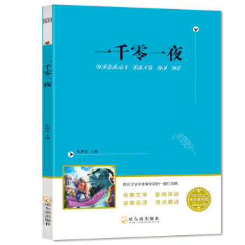 ֪��(sh��)�_(d��)�� һǧ��һҹ���o(w��)�ϵK��xȫ�g�棩�옷(l��)�x��(sh��)�� ٛ(z��ng)������x�߷��ؼ�ָ��(d��o)�փ�(c��)