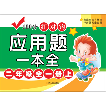 4��-100�ּt��(du��)�^��(y��ng)���}һ��ȫ.���꼉(j��)ȫһ��(c��)