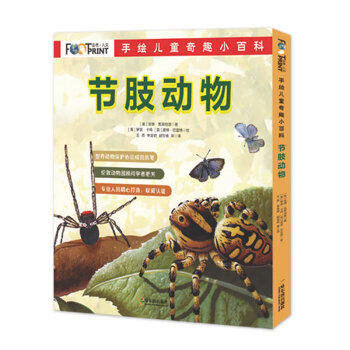 ͯ���������L��ȤС�ٿƣ���(ji��)֫��(d��ng)�ȫ5��(c��)��