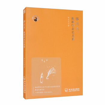 �����Ļ����˽�(j��ng)���Ď�(k��) ���_(d��)�򣺹ʈ@�wȥ�џo(w��)��