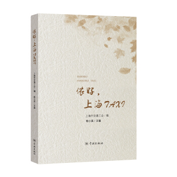 �z�����Ϻ�TAXI