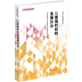 ��ͯ�����C(j��)��(g��u)�l(f��)չָ��