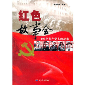 �tɫ����(hu��)��100��(g��)���a(ch��n)�h�˵Ĺ���