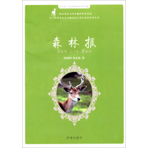 ɭ�ֈ�(b��o)