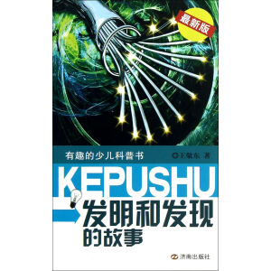 �l(f��)���Ͱl(f��)�F�Ĺ���