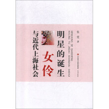 ���ǵ��Q��:Ů���c�����Ϻ����(hu��)