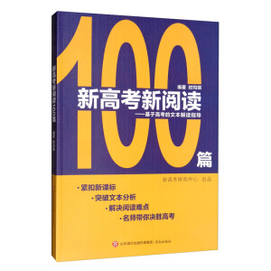 �¸߿�����x100ƪ�����ڸ߿����ı����xָ��(d��o)