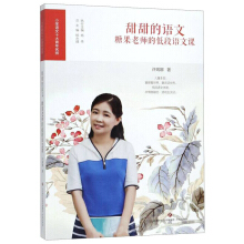 ������Z��(�ǹ��ώ��ĵͶ��Z���n)/С�W(xu��)�Z��ʮ����������