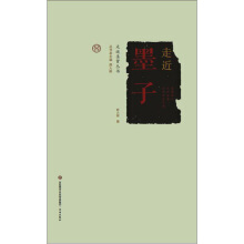 �߽�ʥ�t:�߽�ī��