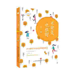 ��С���á�ϵ�У� ��������Ҳ�ܺ�