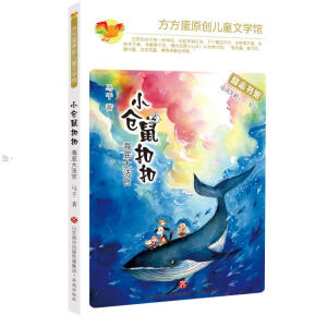 С�}��ۿۣ����״󷨹�/������ԭ��(chu��ng)��ͯ�ČW(xu��)�^