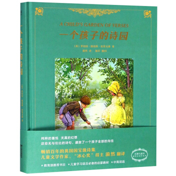 һ��(g��)���ӵ�Ԋ(sh��)�@/���cͯ����Ȼ�g��(chu��ng)��ϵ��