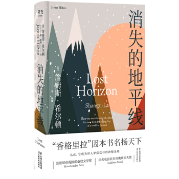 �������䣺��ʧ�ĵ�ƽ����2019���b����