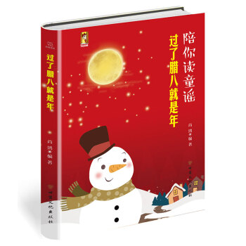 �^���D�˾����ꡤͯ�{������(ji��)�����y(t��ng)��(ji��)���L���������xͯ�{