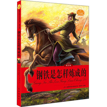 ��F�����Ӿ��ɵģ���ɫ���ٰ棩