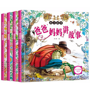 �ְ֋����v����ȫ��4��(c��) 0-3-6�q����˯ǰ�����L�����H����̆����x���׃�ͯԒ