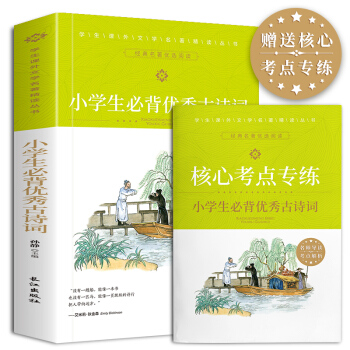 �W(xu��)���n���ČW(xu��)�������x����-С�W(xu��)���ر���(y��u)���Ԋ�~