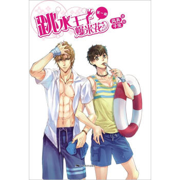 ��ˮ���ӱ��׻�����1����