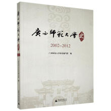 �V��������W(xu��)ʷ:2002��2012